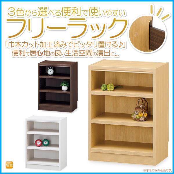 フリーラック 隙間収納 収納棚 おしゃれ 本棚 ミニシェルフ 整理棚 ブックシェルフ ミニラック カウンター下収納 シンプル 幅44cm