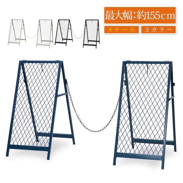 チェーンゲート チェーンスタンド おしゃれ 駐車場 バリカー バリケード フェンス ガーデンフェンス ハンギング スタンド 柵 置き型 | ブランド登録なし