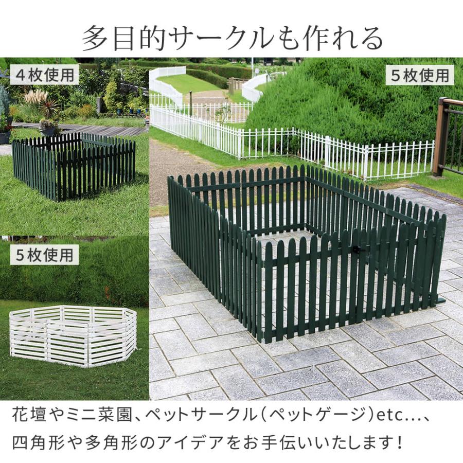 ガーデンフェンス フェンス 木製 花壇 柵 ガーデニング フェンス 外構  