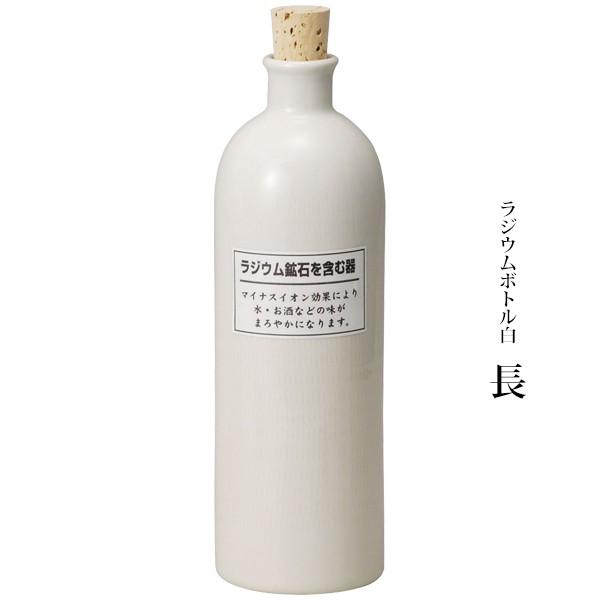 ラジウム ボトル 信楽焼 ラジウムボトル 白 焼酎ボトル 水入れ 信楽散歩 陶器 日本製 国産 和 男前 酒器 おしゃれ 約7ml Ys 550 09 10 インテリア ピタデコ 通販 Yahoo ショッピング
