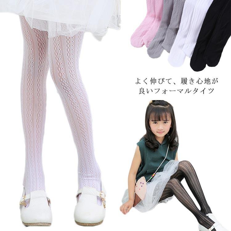 子供服 タイツ ストッキング 女の子 ハイソックス キッズ 女の子靴下 バレエ ダンスに シンプル カジュアル 肌着 下着 薄手 柔らかい 無地 フォ Java278 ピタゴラストア 通販 Yahoo ショッピング
