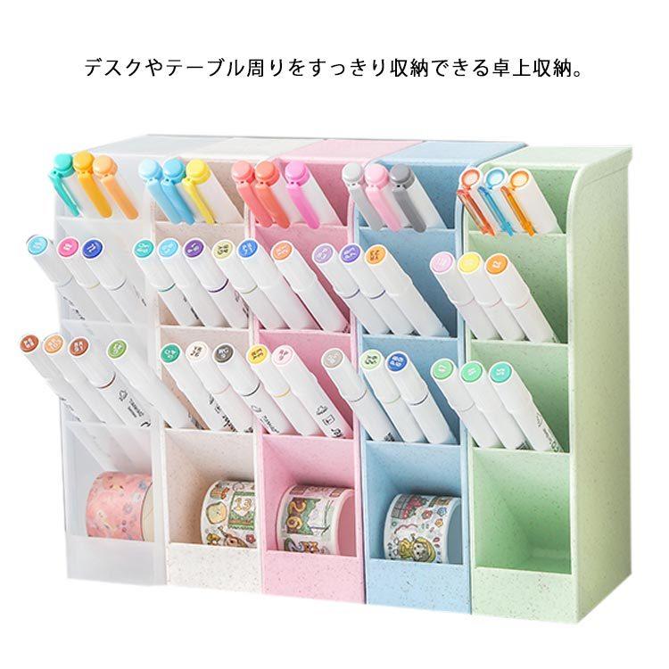 ペン立て ペン入れ ペンスタンド ホルダー 斜め入れ 卓上 4段 小物入れ 収納ボックス 収納ケース 文房具収納 卓上収納 半透明 デスク 筆立て 化 Lan1560 ピタゴラストア 通販 Yahoo ショッピング