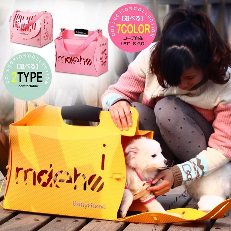 送料無料 ドッグバッグ キャリーケース 犬 キャリーバッグ 猫用 犬用 キャリーバッグ キャリーカート ペット ボストンキャリーバッグ 大型犬 中型犬 Supersport Tn