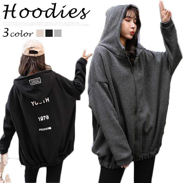 パーカー レディース ジップアップパーカー フード付き 裏起毛 ジップパーカー アウター ロングパーカー パーカーワンピース ゆったり 体型カバー Mina014 ピタゴラストア 通販 Yahoo ショッピング