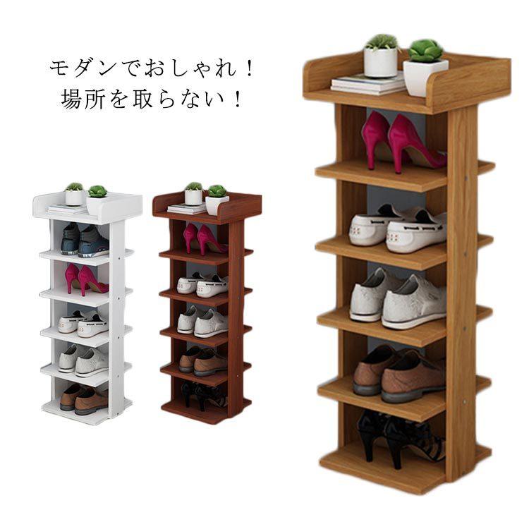 シューズラック 省 スペース 6段 靴箱 靴入れ スリッパラック スリム 靴棚 駄箱 玄関収納 多機能 収納ラック シューズ 木製 インテリア 物置 Mzak346 ピタゴラストア 通販 Yahoo ショッピング