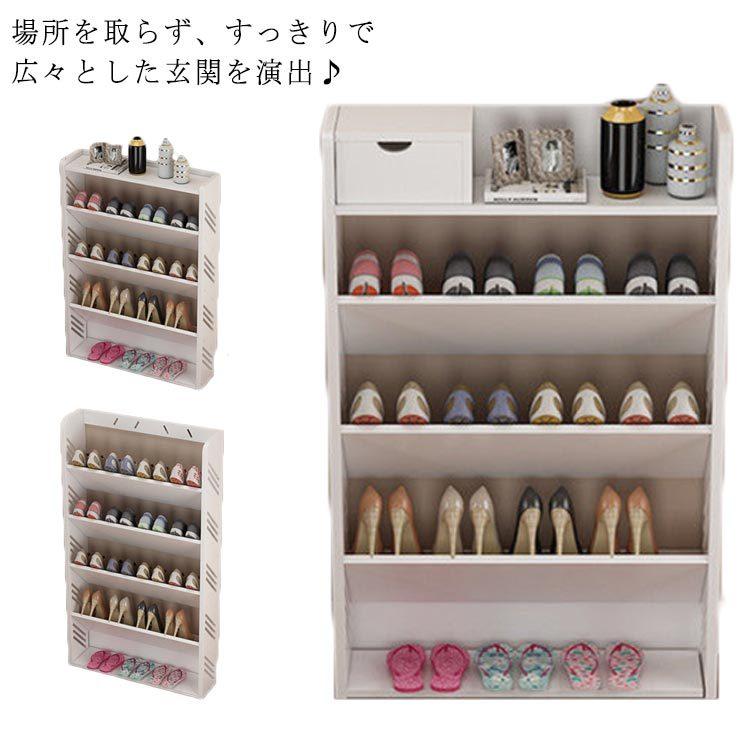 シューズラック 薄型 奥行わずか17cm スリム シューズボックス 省 スペース 組立簡単 玄関収納 靴箱 シューズbox 北欧 防水 人気ショップが最安値挑戦 おしゃれ