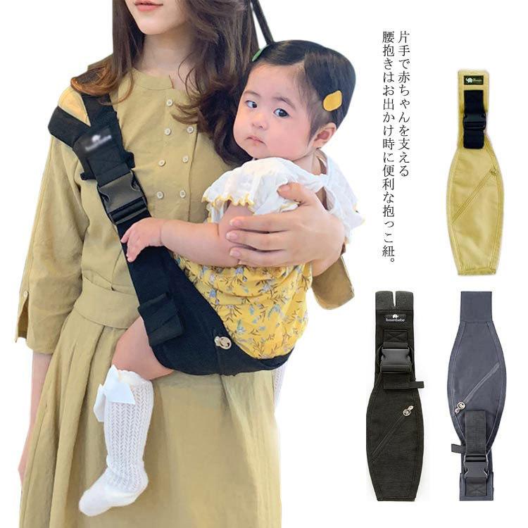 抱っこ紐 斜め掛け 片手抱っこ 赤ちゃん バッグ 新生児 ベビー コンパクト 収納 軽量 サポート 抱っこ 小物収納 パパママ兼用 サイズ調節可能 お Qxt45 ピタゴラストア 通販 Yahoo ショッピング