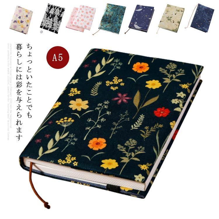 ブックカバー 文庫 A5 フリーサイズ タイベック 単行本 送料無料 おしゃれ かわいい 新書 布製 ミエミエ 母の日 プレゼント Sjx237 ピタゴラストア 通販 Yahoo ショッピング