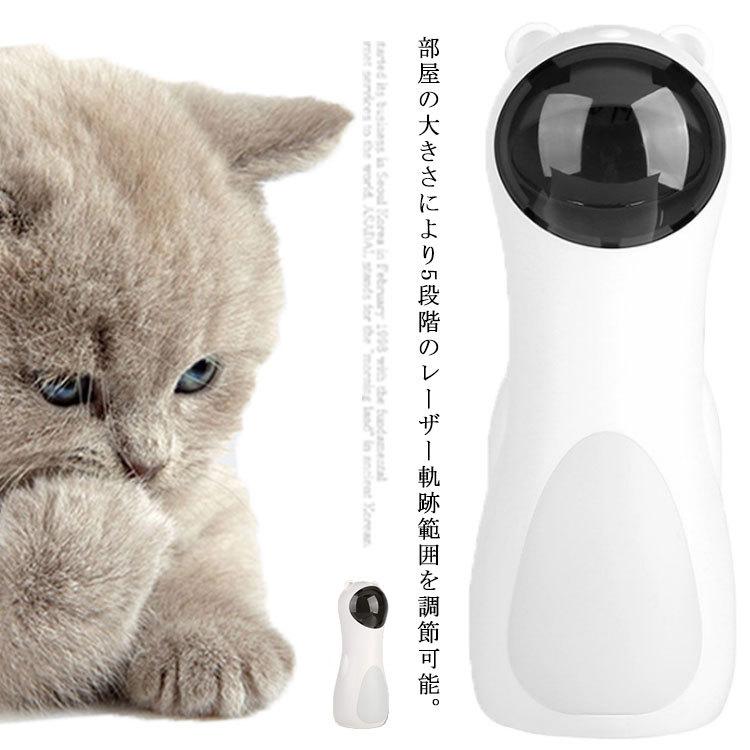 猫 おもちゃ 自動回転猫おもちゃ 羽毛とボール付き 猫 一人 メルカリ