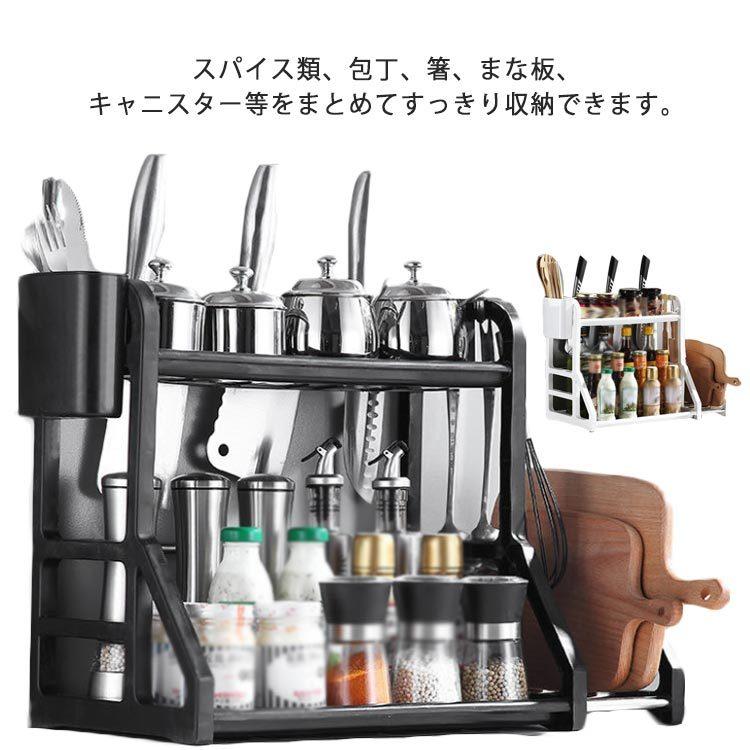 調味料ラック 調味料収納 キッチンラック キッチンスタンド キッチン収納 調味料スタンド まな板 包丁立て 箸立て スパイスラック収納棚 大容量 おし Tim217 ピタゴラストア 通販 Yahoo ショッピング