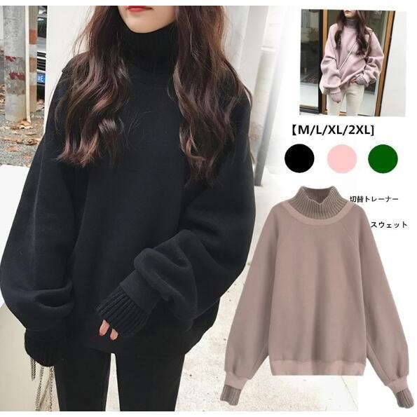レディース パーカー プルオーバー トレーナー 大きいサイズ 厚手 Oversize オーバーサイズ ゆったり 無地 ファッション おしゃれ 学院風 Bigサイズ カジュアル Top0002 ピタゴラストア 通販 Yahoo ショッピング