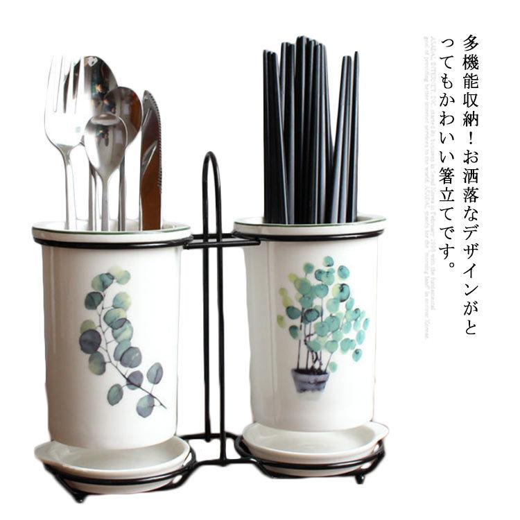 箸立て スタンド カトラリー 水切り 箸スタンド スプーン収納 フォーク収納 箸収納 キッチン収納 卓上収納 陶磁器 食器収納 大容量 お洒落 お手入 Wsf030 ピタゴラストア 通販 Yahoo ショッピング