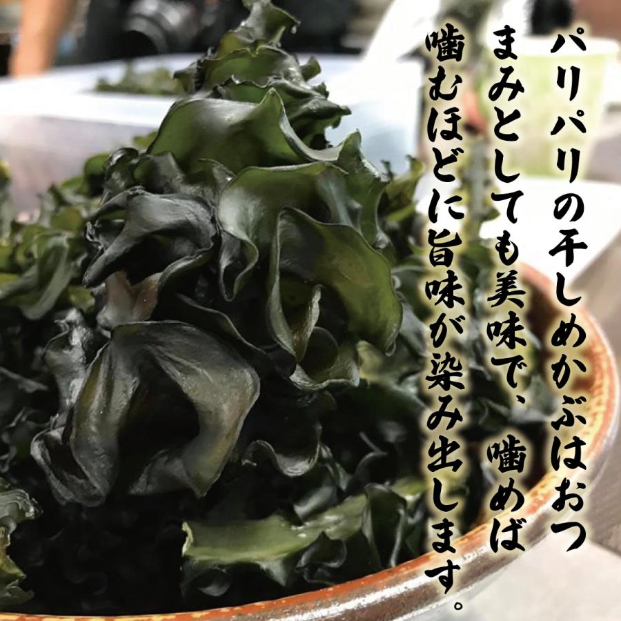 めかぶ 乾燥めかぶ 乾燥 産地 越前 40g5パック入り : 魚屋の喰い処