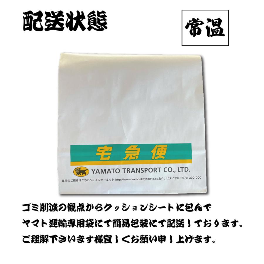 めかぶ 乾燥めかぶ 乾燥 産地 越前 40g2パック入り : 魚屋の喰い処