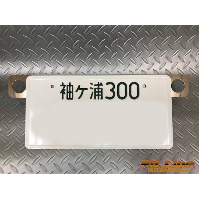 ライセンスブラケット　インパラ　コンチキット用　幅広タイプ★ステンレスポリッシュ仕上げ　　ナンバーブラケット_2
