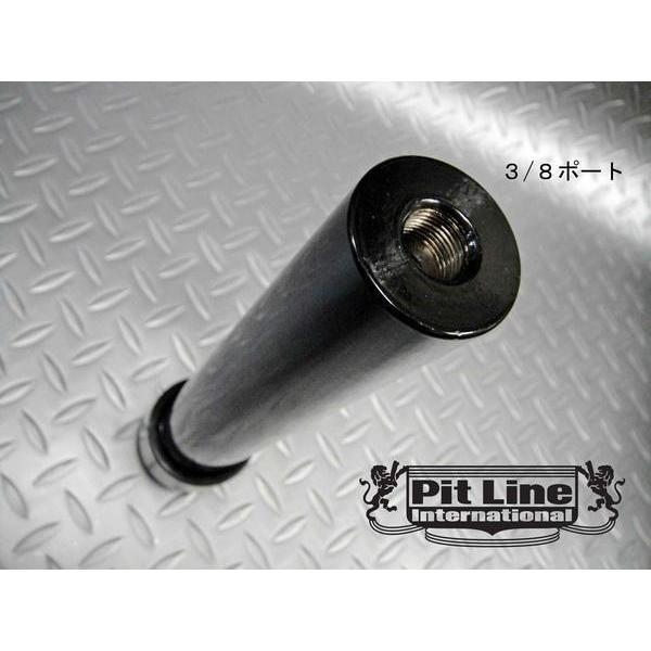 ハイドロ ファット ブラックシリンダー8inc 4個☆強化シャフトタイプ