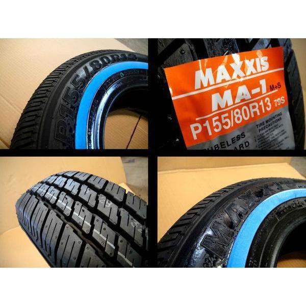 送料安い 2本セット155/80R13 ホワイトリボンタイヤ マキシス/インパラ