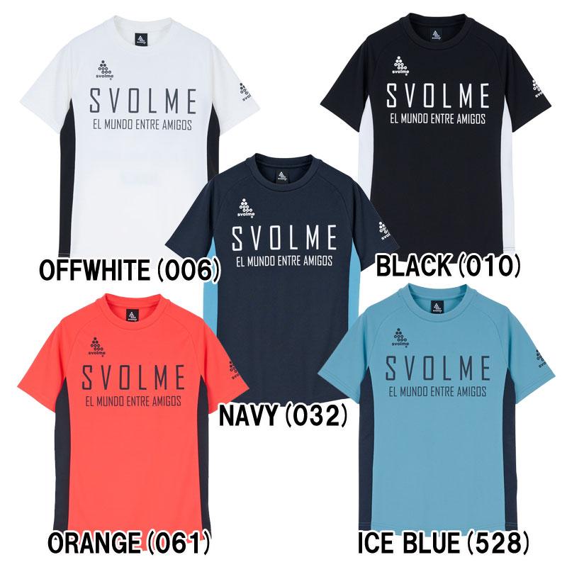 ATHLETA（アスレタ） スボルメ svolme Jr FBTRトップ25SDG ジュニア
