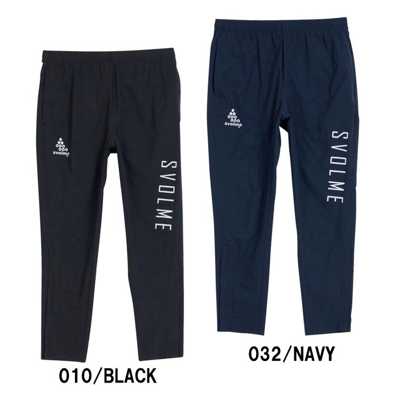 ATHLETA（アスレタ） スボルメ svolme Jrピステスリムロングパンツ