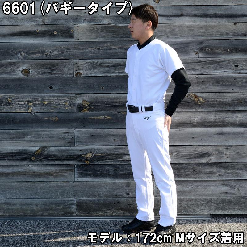 MIZUNO（ミズノ） GACHIユニフォームパンツ 練習着 野球 ウェア