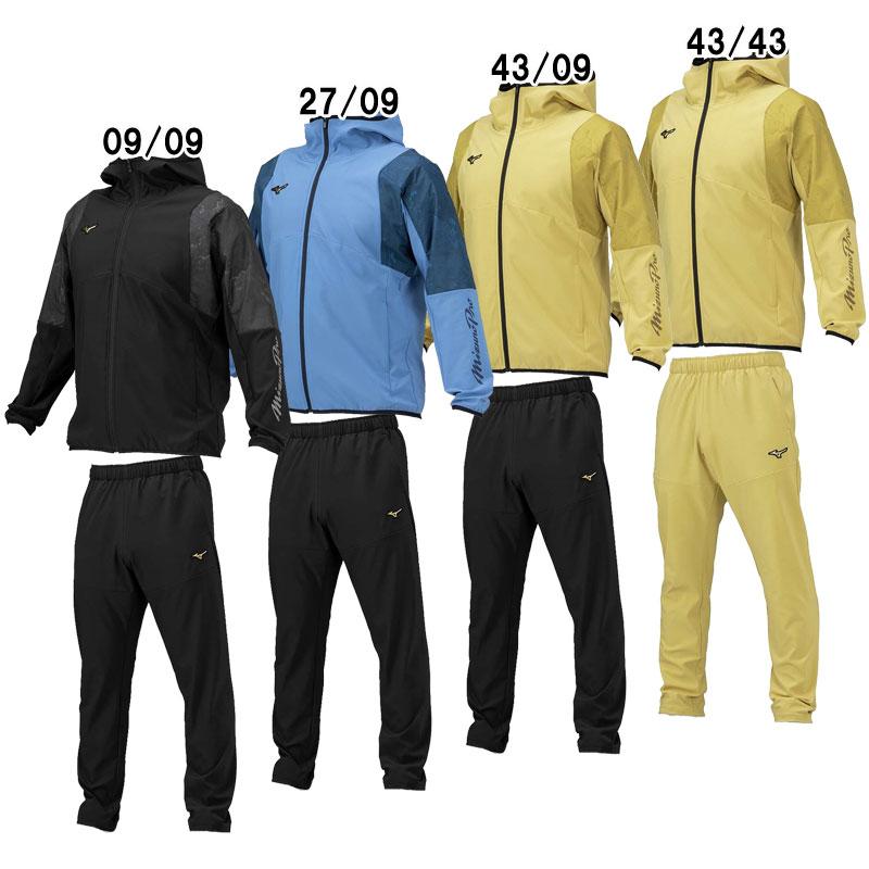 MIZUNO（ミズノ） ミズノプロ テックシールドフーディ・パンツ 上下