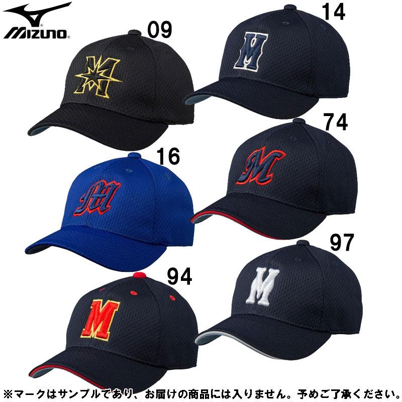 733円 【87%OFF!】 733円 全国組立設置無料 ミズノ MIZUNO オールメッシュ 六方型 野球 ウェア 帽子 12JW9B09