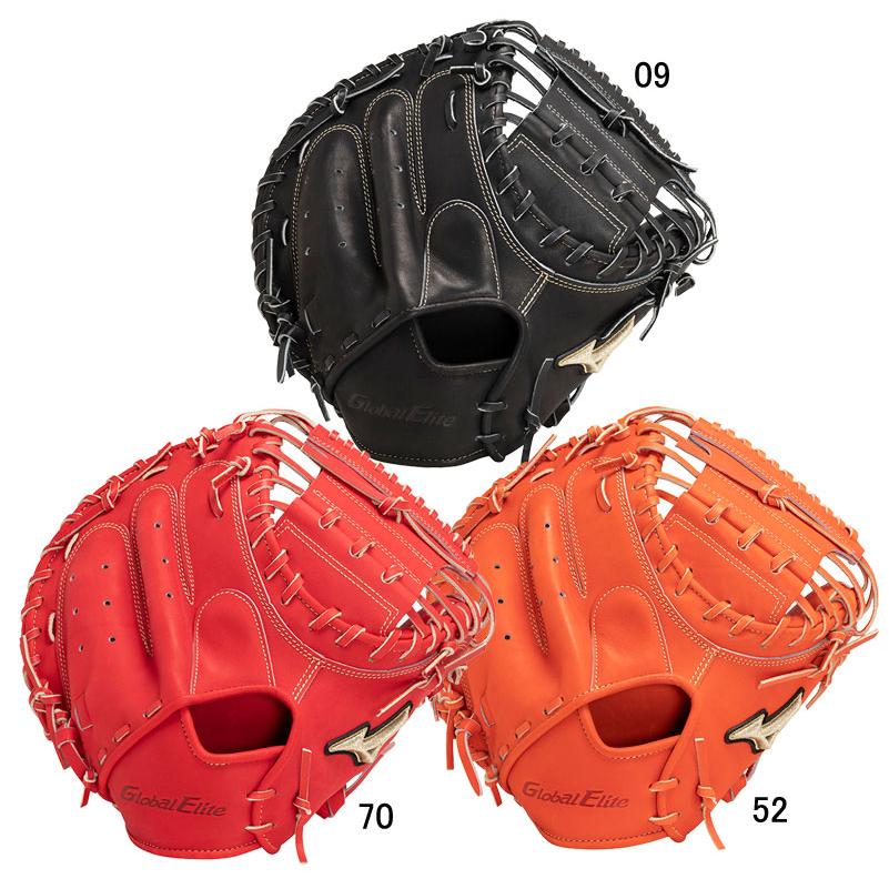 ミズノ硬式用グラブ 捕手用 グローバルエリート SAKEBI S-S型 硬式用【グローバルエリート】號SAKEBI【捕手用／M-R型