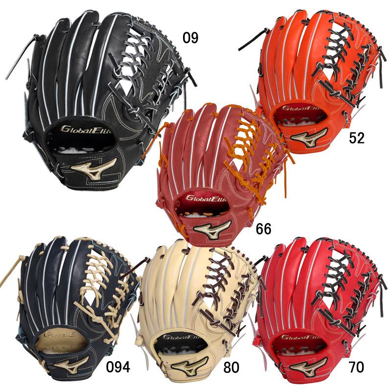 ミズノグローバルエリート外野手用1AJGH29907 ローズブラウン