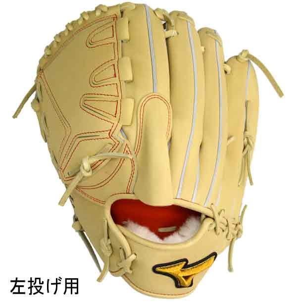 MIZUNO ミズノ 硬式用 ミズノプロ オーダーグラブ 田中将大モデル