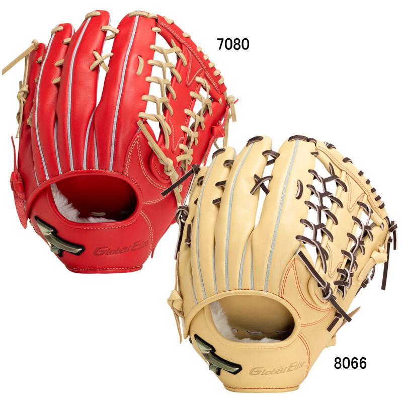 一般軟式グローブ 外野用 ミズノ グローバルエリート グローブ袋付き