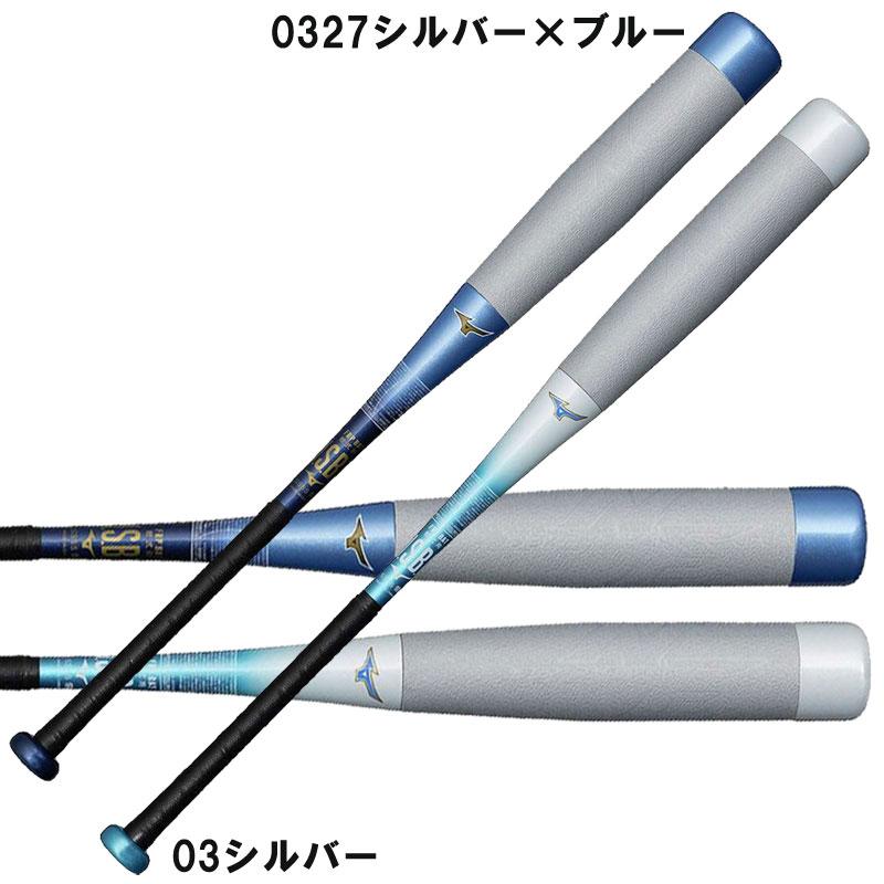 【美品】ビヨンドマックス NE ビヨンドMAX ケース付き MIZUNO（ミズノ） 軟式用ビヨンドマックスNE トップ バットケース付