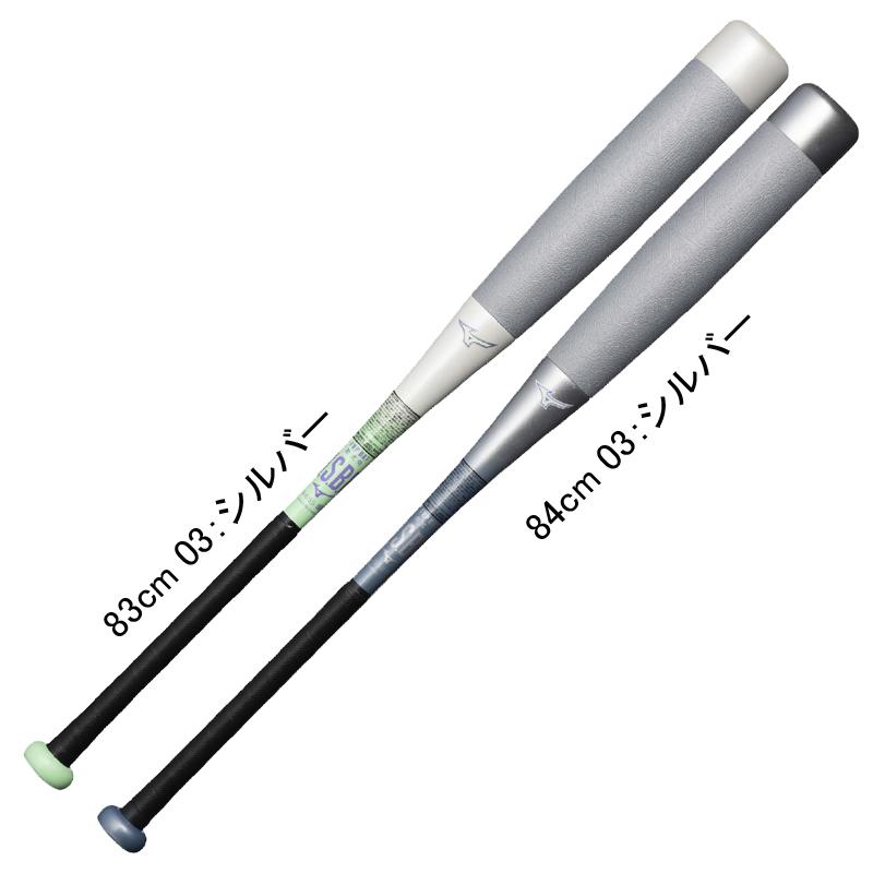 ミズノ MIZUNO  軟式用FRP製 ビヨンドマックスNE トップ  野球 軟式バット カーボンバット ビヨマ  25SS(1CJBR19783/84) MIZUNO（ミズノ） 軟式用FRP製 ビヨンドマックスNE トップ 野球 軟式