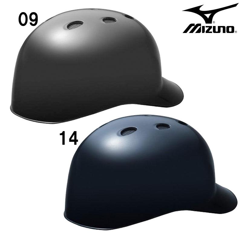 ミズノ MIZUNO ソフトボール用ヘルメット(キャッチャー用) ソフトボール ヘルメット ヘルメット (1DJHC302)