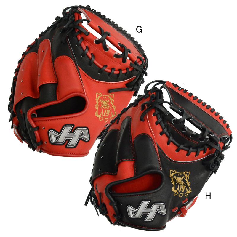 ハタケヤマ HATAKEYAMA 限定 軟式用 キャッチャーミット 甲斐モデル 