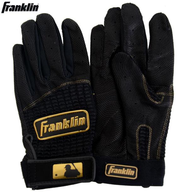 フランクリン バッティンググローブ（両手用） FRANKLIN 野球