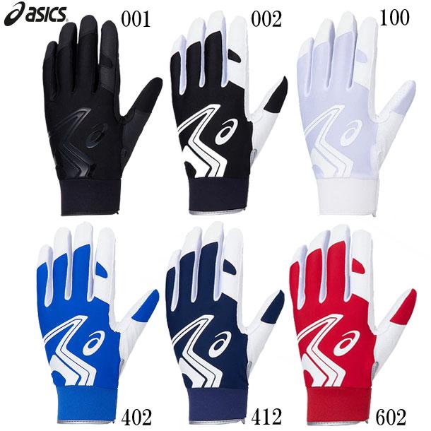 アシックス asics NEOREVIVE 守備用手袋 ( 片手用) EQベ-スボール ベ-スボール テブクロ 21SS (3121A638) : 3121a638:ピットスポーツ ANNEX ヤフー店 - 通販 - Yahoo!ショッピング アシックス asics NEOREVIVE 守備用手袋 ( 片手用) EQベ-スボール ベ-スボール テブクロ 21SS (3121A638) : 3121a638:ピットスポーツ ANNEX ヤフー店 - 通販 - Yahoo!ショッピング