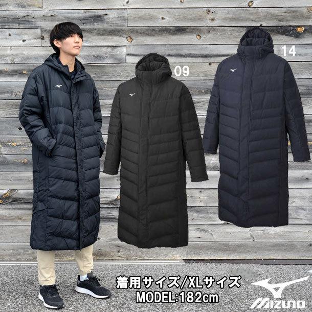 ミズノ Mizuno ミズノ ロングダウンコート メンズ ダウンコート ベンチコート 32me9550 32me9550 ピットスポーツ Annex ヤフー店 通販 Yahoo ショッピング