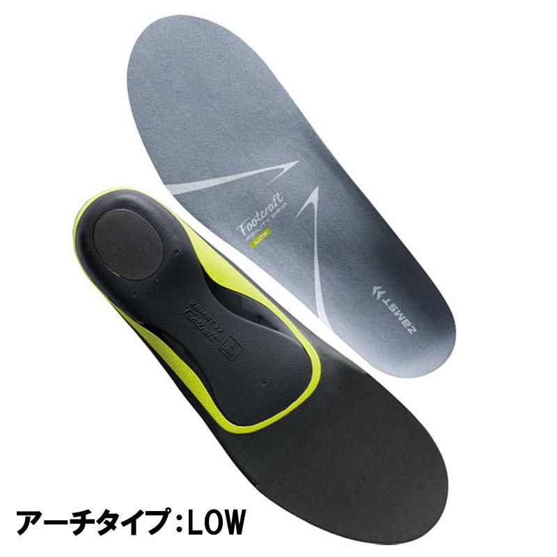ザムスト ZAMST Footcraft AGILITY GRIP （アーチタイプ：LOW