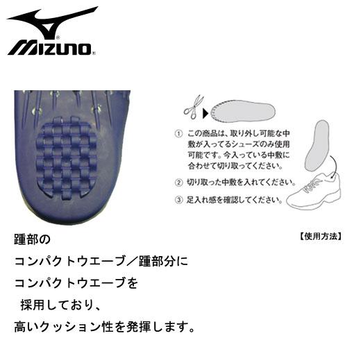 ミズノ MIZUNO アーチハンモックインソール(ウォーキング用) インソール (5ZK90005)｜pitsports-annex｜03