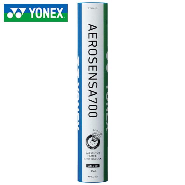 YONEX（ヨネックス） エアロセンサ700(1ダース) バドミントシャトル