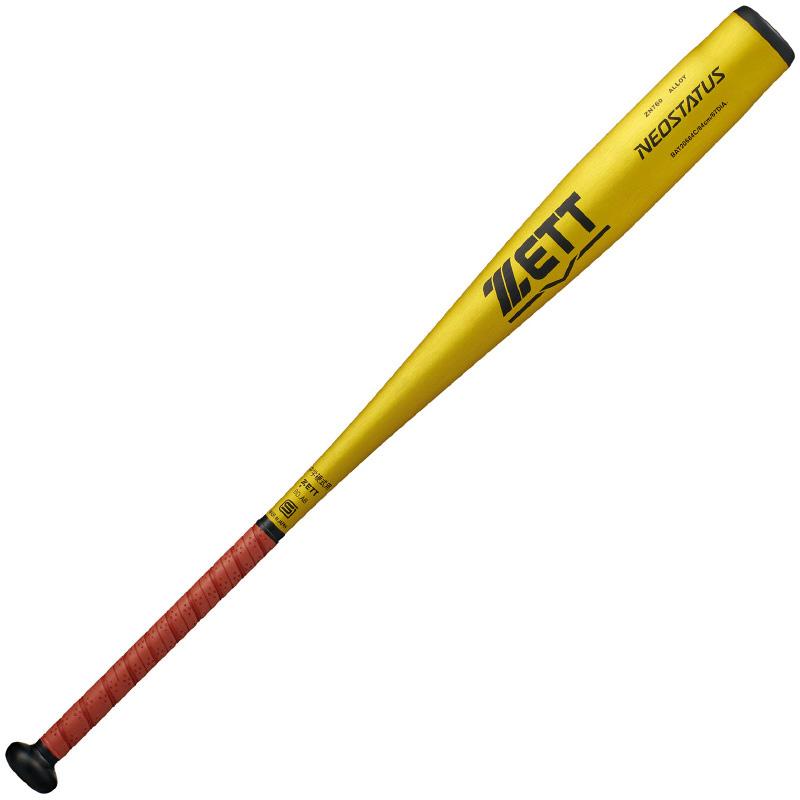 ゼット（ZETT） 中学硬式金属製バット ネオステイタス 野球 バット