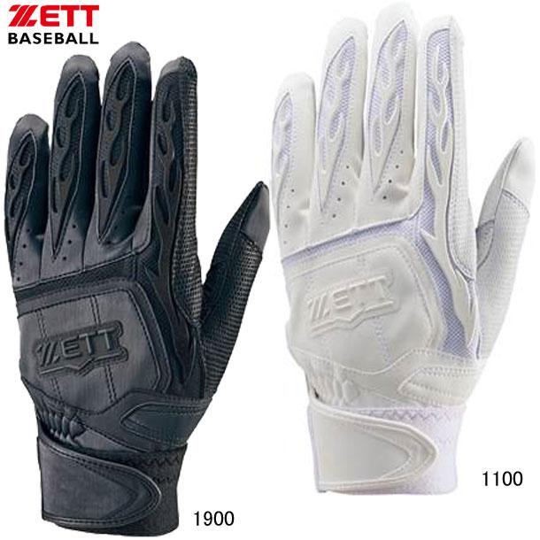 太田のバッテ z-sports_2549-0054