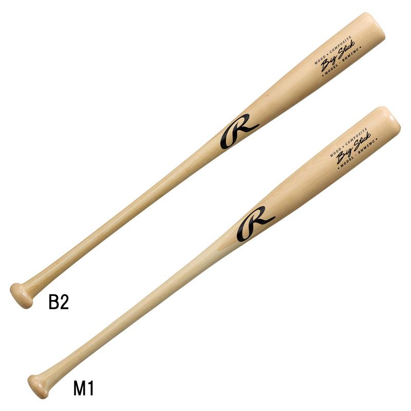 Rawlings（ローリングス） ラミバット 木製硬式用 トレーニングバット