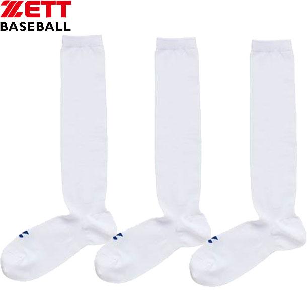 3pソックス 3足組 Zett ゼット 野球 ソックス アンダーソックス Bk03o Bk03o ピットスポーツ Annex ヤフー店 通販 Yahoo ショッピング