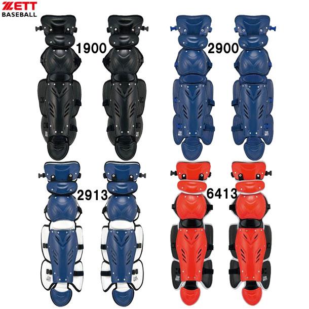 ゼット（ZETT） プロステイタス 軟式野球用レガーツBLL3295 野球