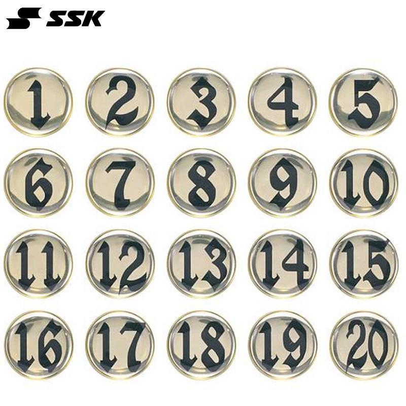 エスエスケイ（SSK） バット用番号シール 野球 バット アクセサリー