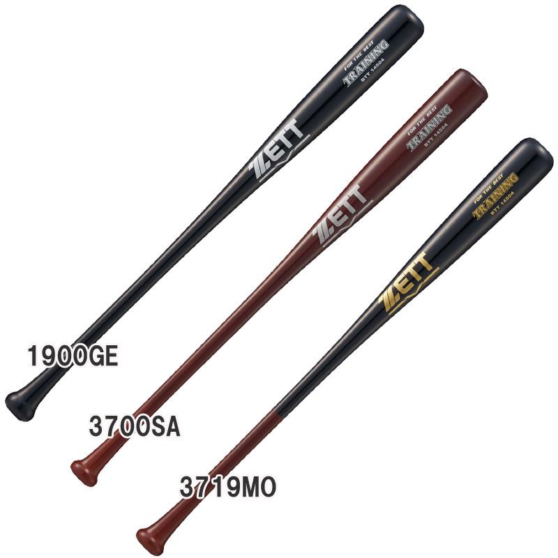 ゼット（ZETT） トレーニングバット 野球 ソフトボール トレーニング
