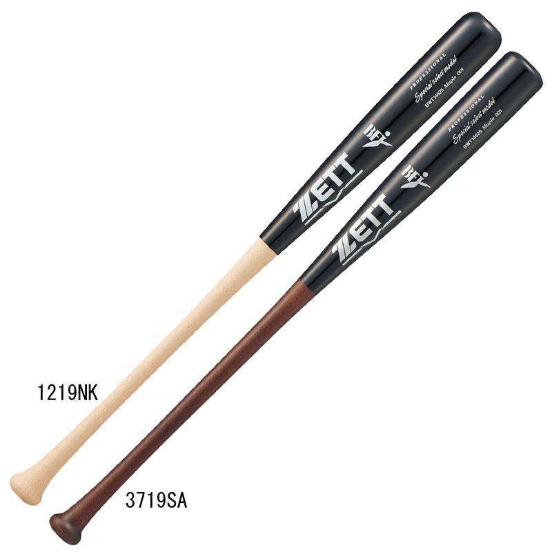 ゼット（ZETT） 硬式木製バット（北米産ハードメイプル）スペシャル