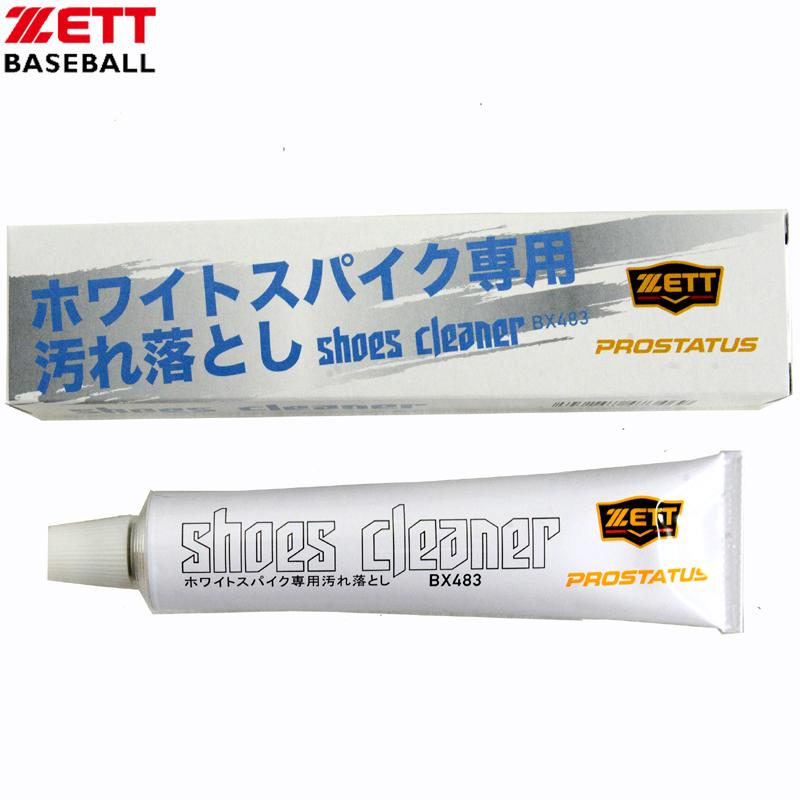 ゼット（ZETT） シューズクリーナー ホワイトスパイク専用 野球特価