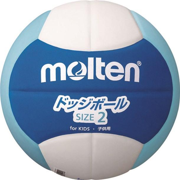 ドッジボール2ゴウケイリョウBL/シアン molten モルテン ハントドッチキョウギボール (d2s2200bc) | molten
